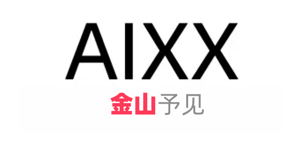 早